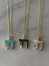 Stone Edge Chai Necklace