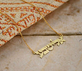 Hebrew Name Necklace