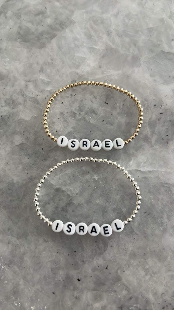 ISRAEL Gold Ball Bracelet